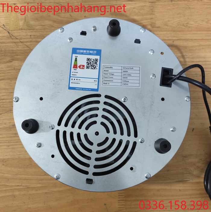 Mặt đáy của bếp hồng ngoại 2000w